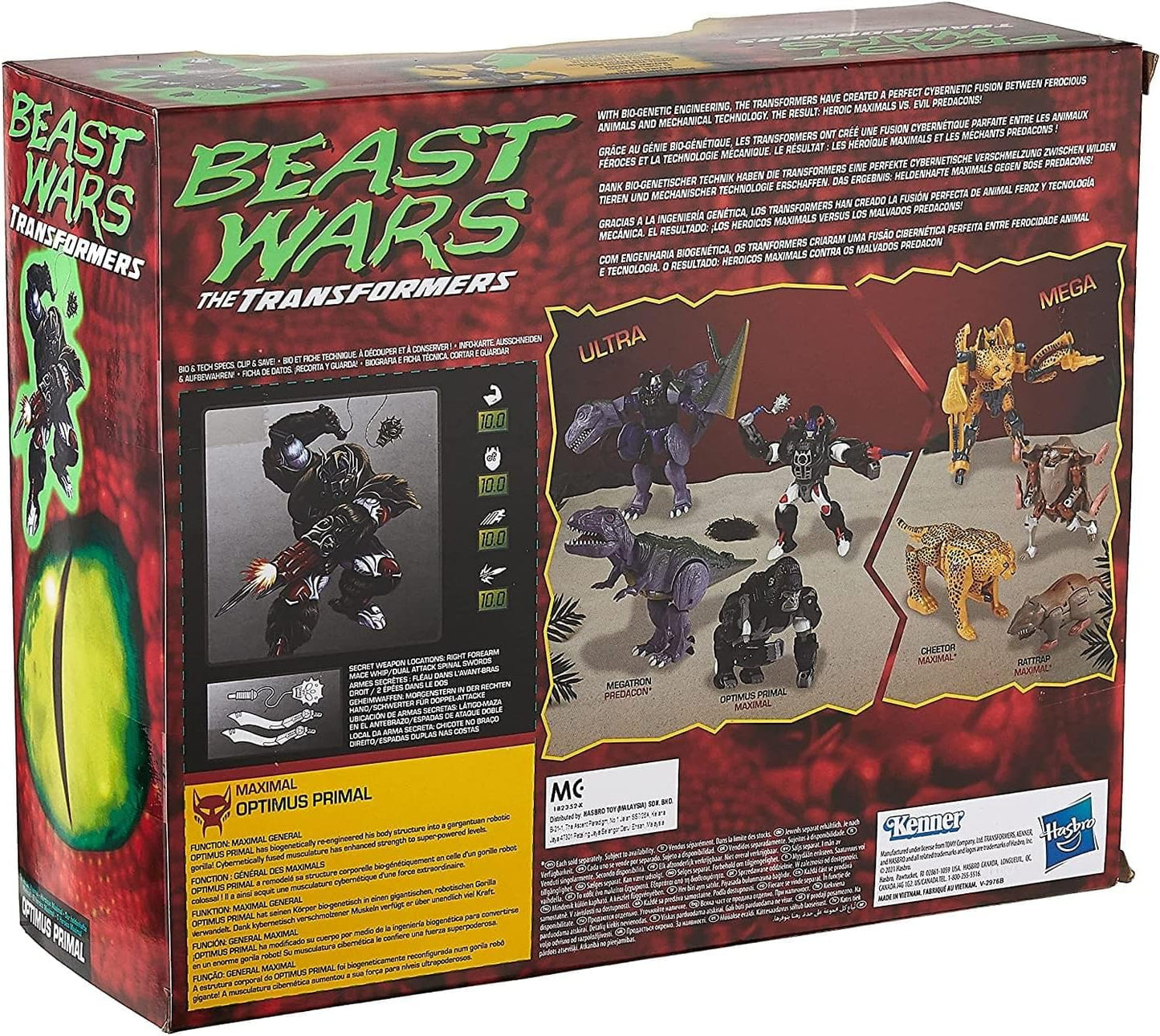 REHOZR Hasbro 4299078009